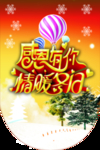 吊旗