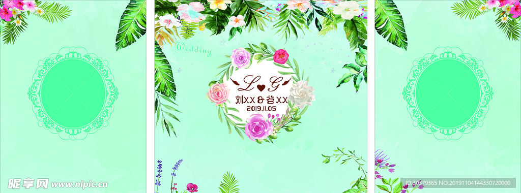 森系婚礼 浅绿婚礼背景