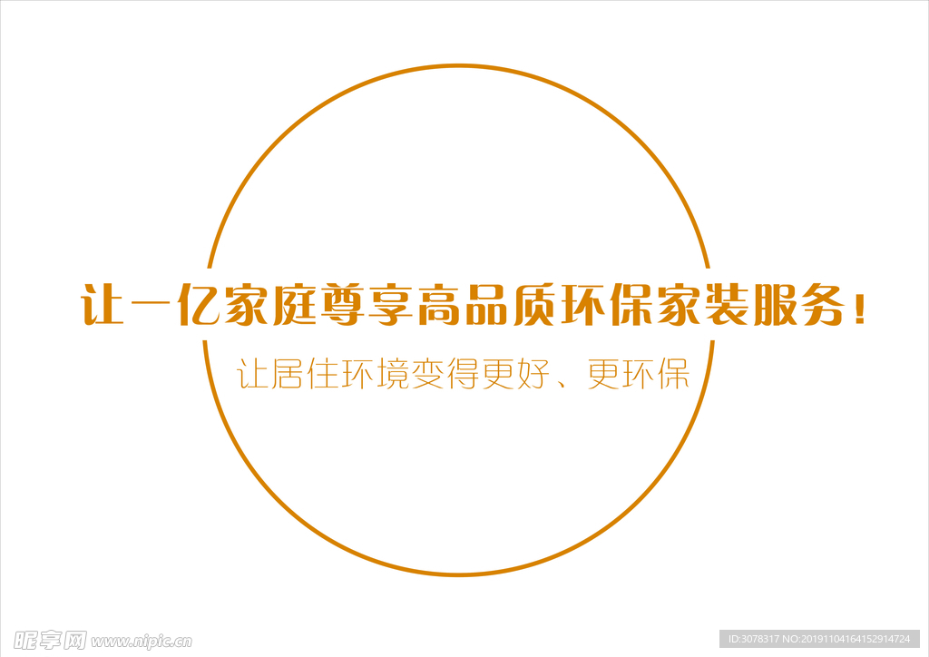 玻璃贴