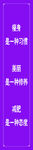 减肥是种态度