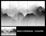 意境水墨画水墨群山水墨云雾山脉