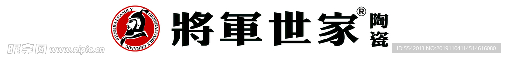 将军世家logo