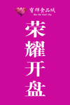 旗面