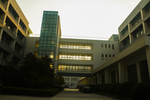 中国石油大学教学楼