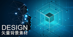 人工智能科技线条