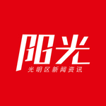 阳光