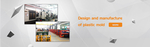 模具banner