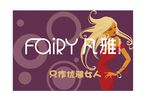 服装店门头