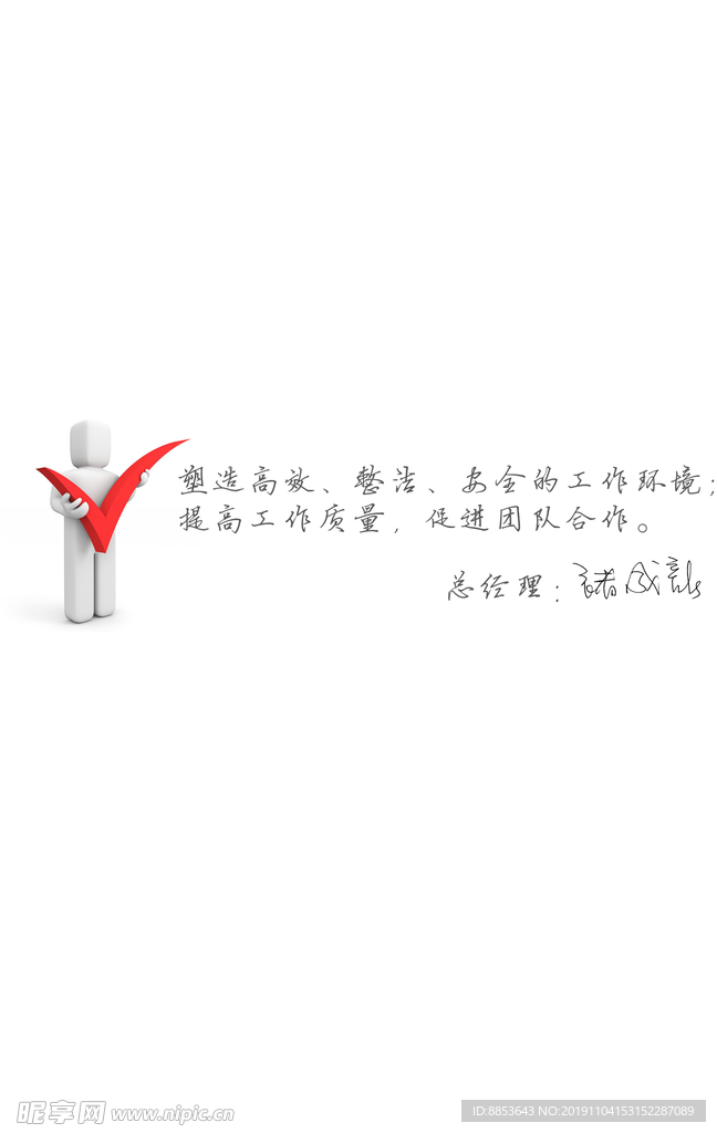经营理念