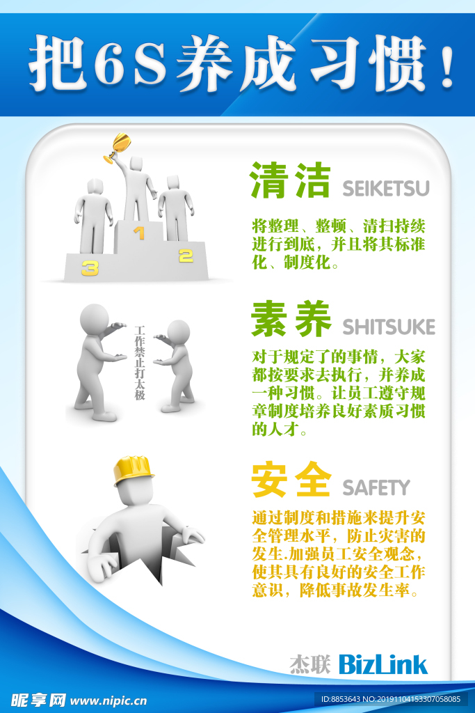 5s图片