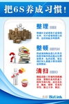6s图片