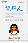 员工关系