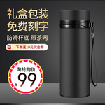 黑色商务保温杯主图直通车