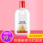 时尚风格美白护肤净化乳液主图