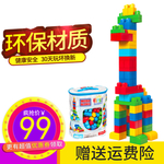 儿童玩具主图直通车