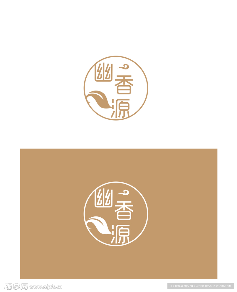 茶业标识设计