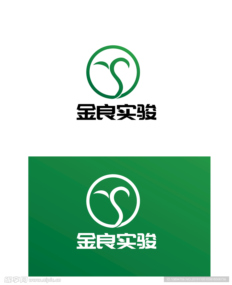 生物标识设计