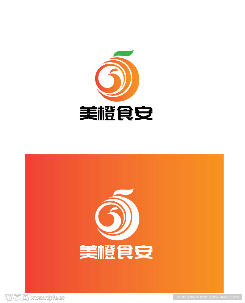 水果标识设计