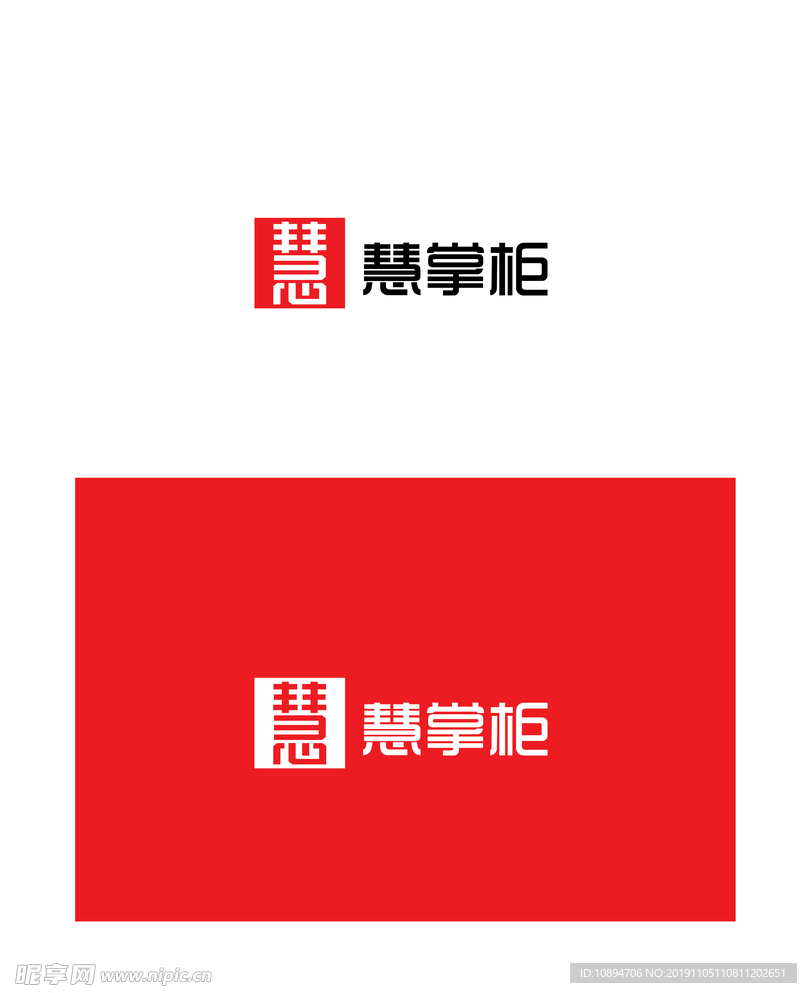财会标识设计