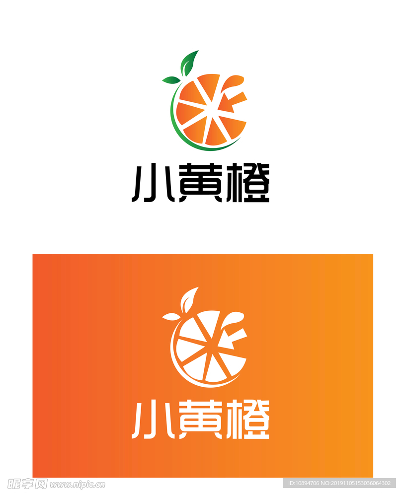 水果标识设计