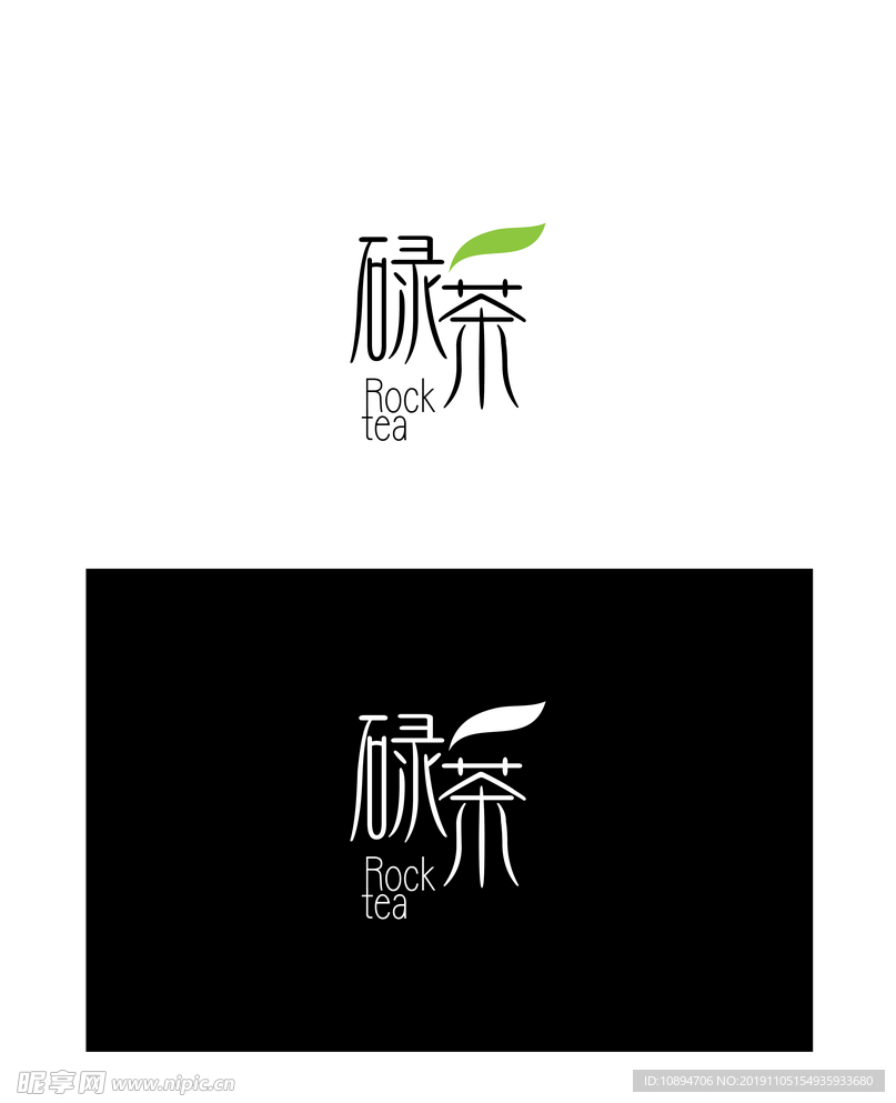 茶业标识设计