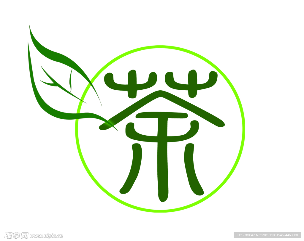 茶字