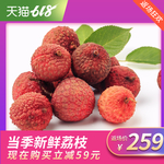 荔枝