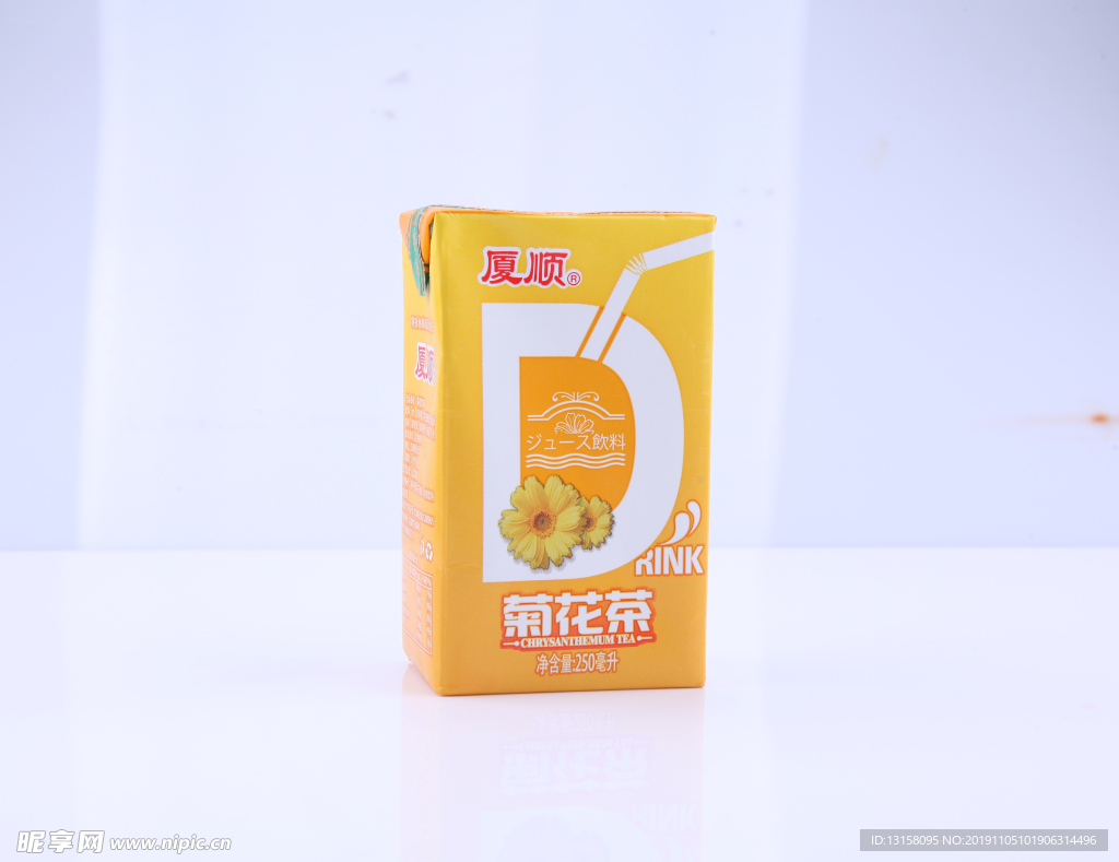 饮料