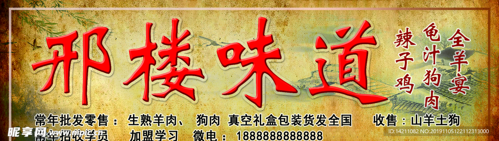 小吃