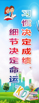 小学