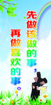 小学