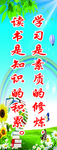 小学