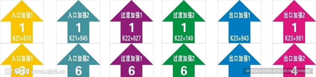 隧道灯桩号