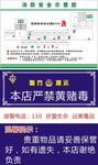 消防疏散图