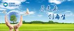 蓝天白云草地