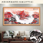 江山红遍山水国画装饰画