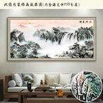山水来财国画水墨装饰画