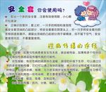 性病传播的途径