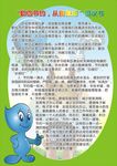 勤俭节约，从我做起”倡议书