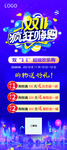 双11展架