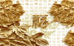 玉石浮雕福
