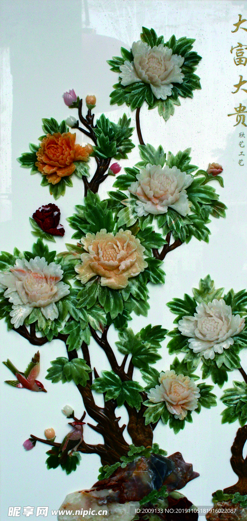 玉石牡丹花