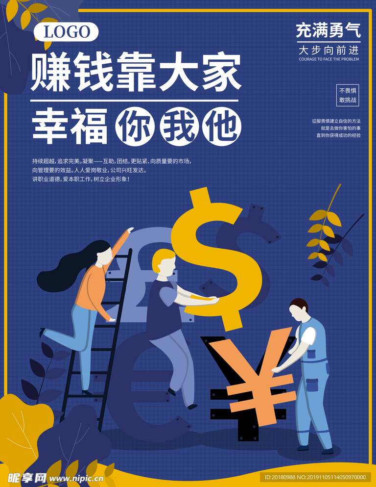 金融