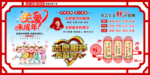 讲文明树新风公益广告