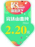 吊牌