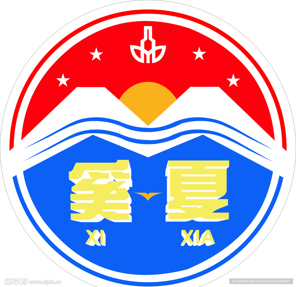 酒标志