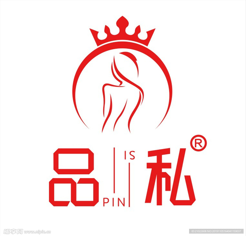 品私logo