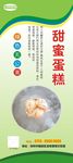 蛋糕展架