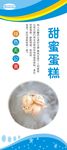 蛋糕展架