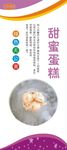 蛋糕展架